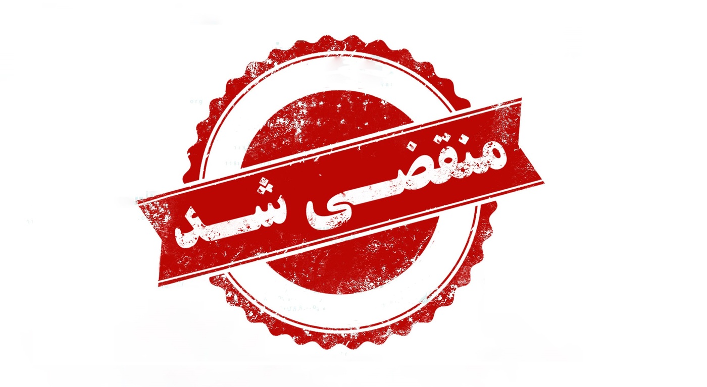 بهترین امداد خودرو در بیرجند
